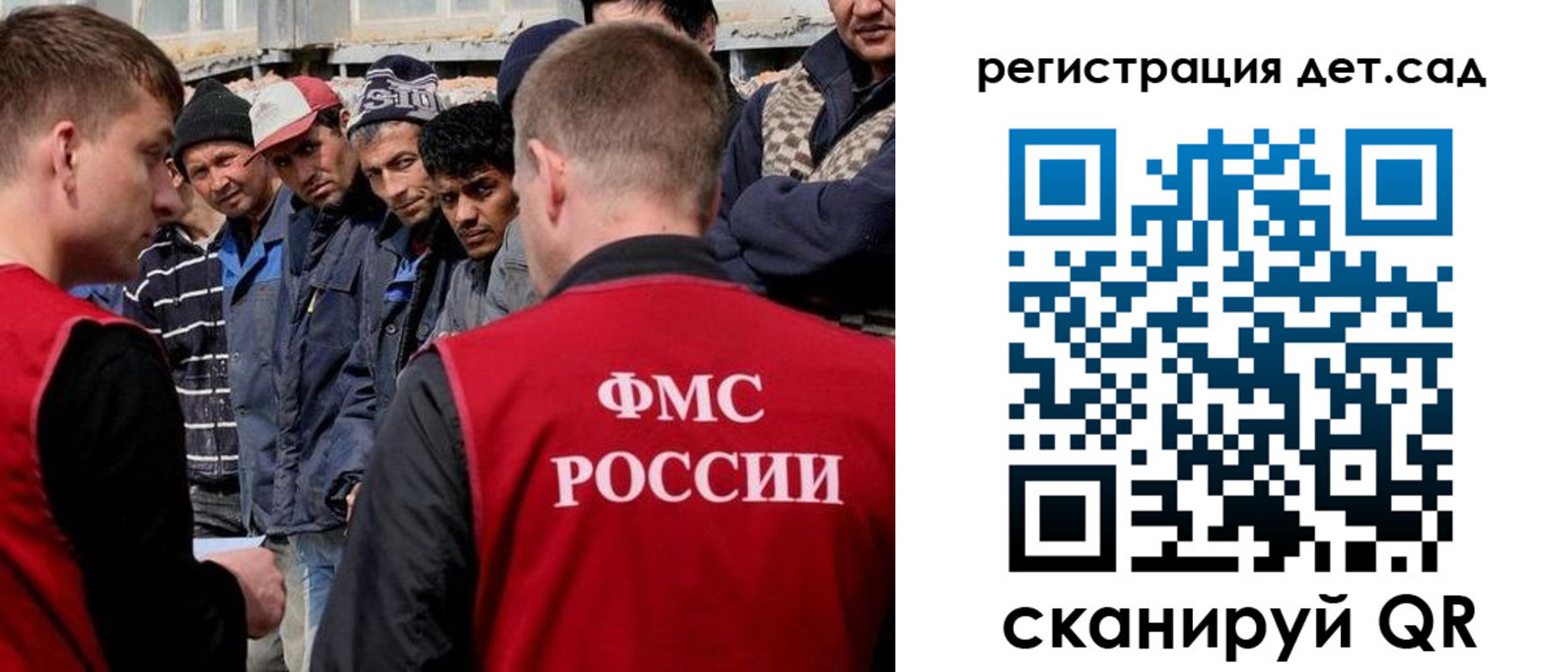 регистрация для дет. сада в Петушках