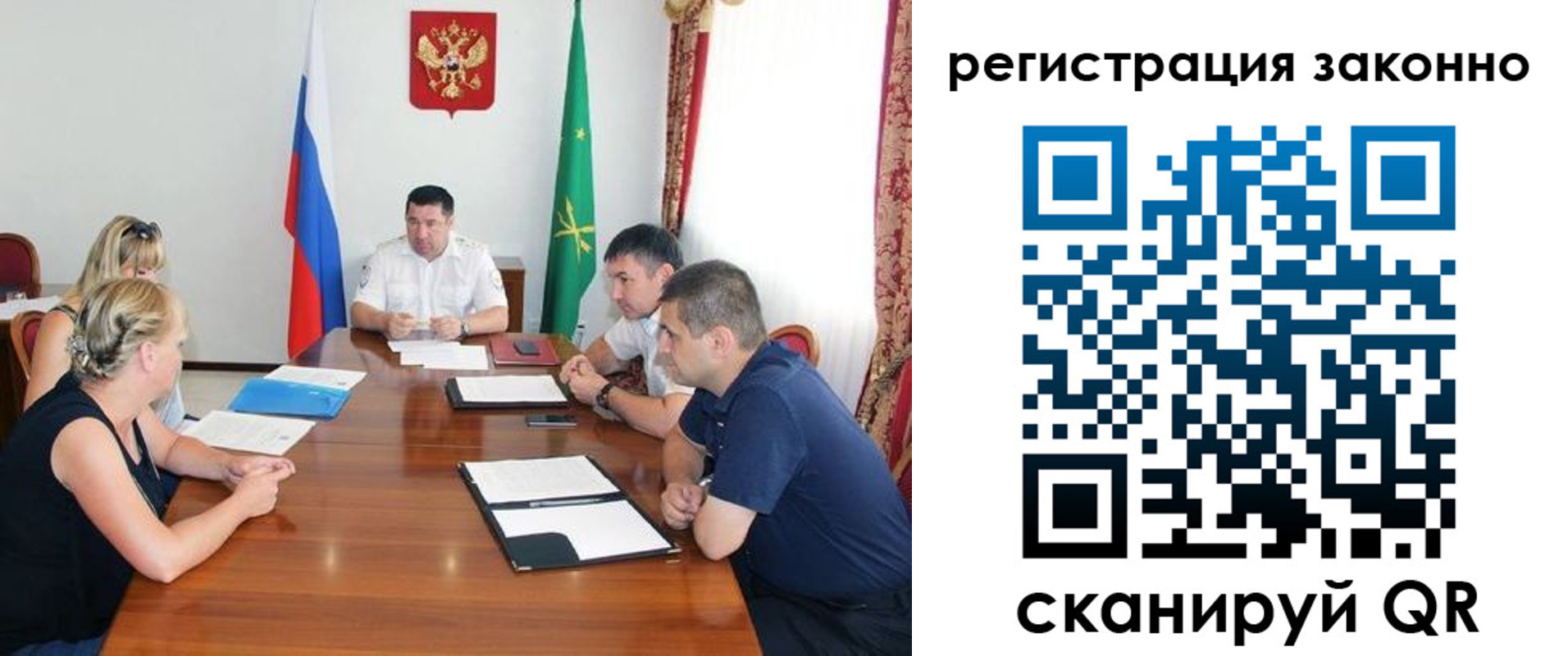 временная регистрация для школы в Петушках