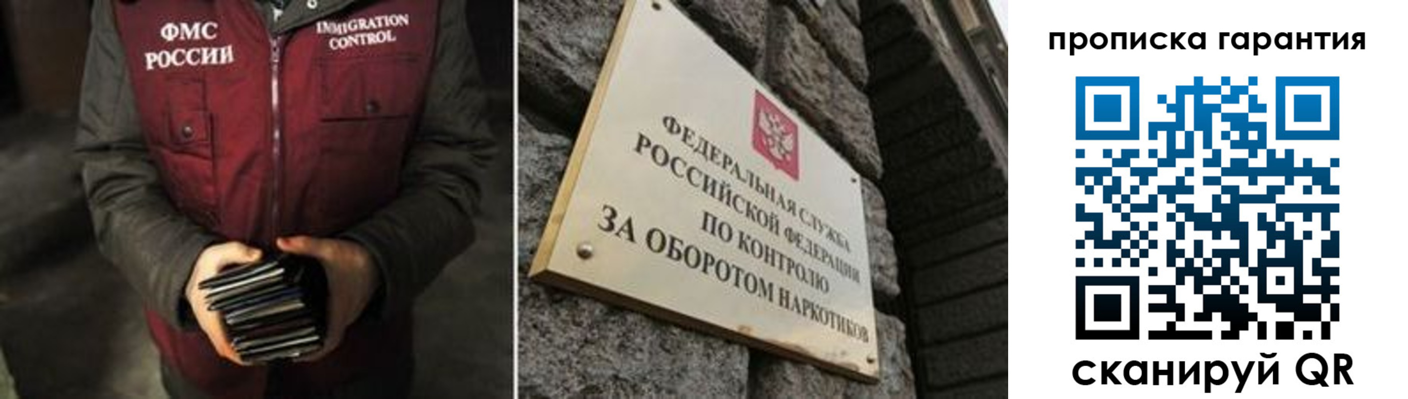 временная регистрация в квартире в Петушках